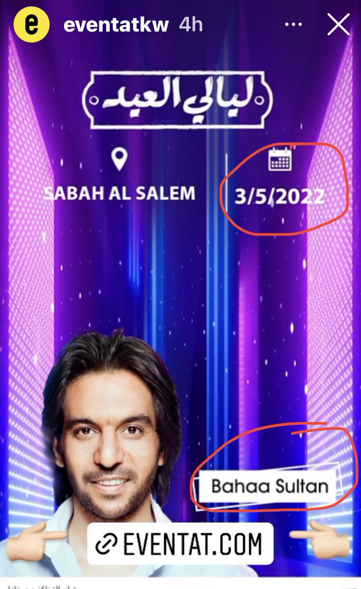 ferasaloan's tweet photo. اوباااا

المغنين مصريين

الجمهور طبيعي مصري

عادة الجمهور الهز

هل حمدان و ربعه راح يوقفون الحفلات المصريه ام هني صم بكم🤔

المصيبه بعد الصيام و العباده و العشر الأواخر يكافئونكم بحفلات هز و رقص و هزي يا وزه👊

وين اللي يقولون قرقيعان بدعه🤔 https://t.co/32SkjXlKIH