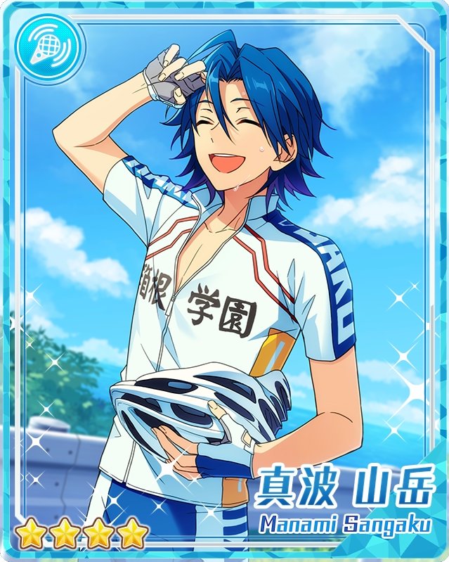 urfaveisNA's tweet photo. manami sangaku from yowamushi pedal is north african libyan https://t.co/SCMrpd9VHI
