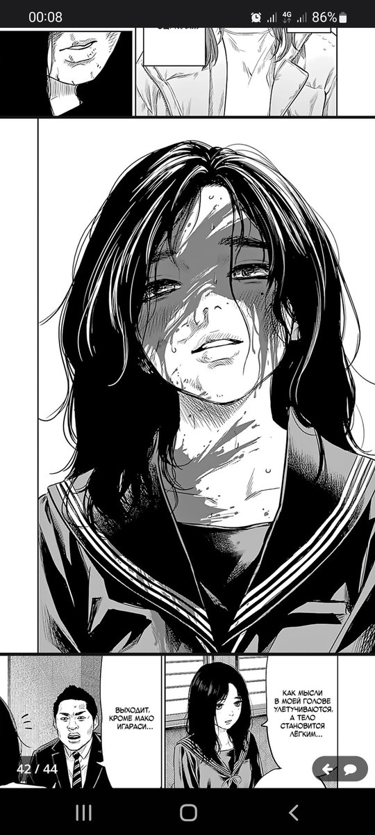 ManhwaLive's tweet photo. Пустоцвет🍃🍃🍃

#манга #пустоцвет
#Manga https://t.co/FXRGGN6gfG