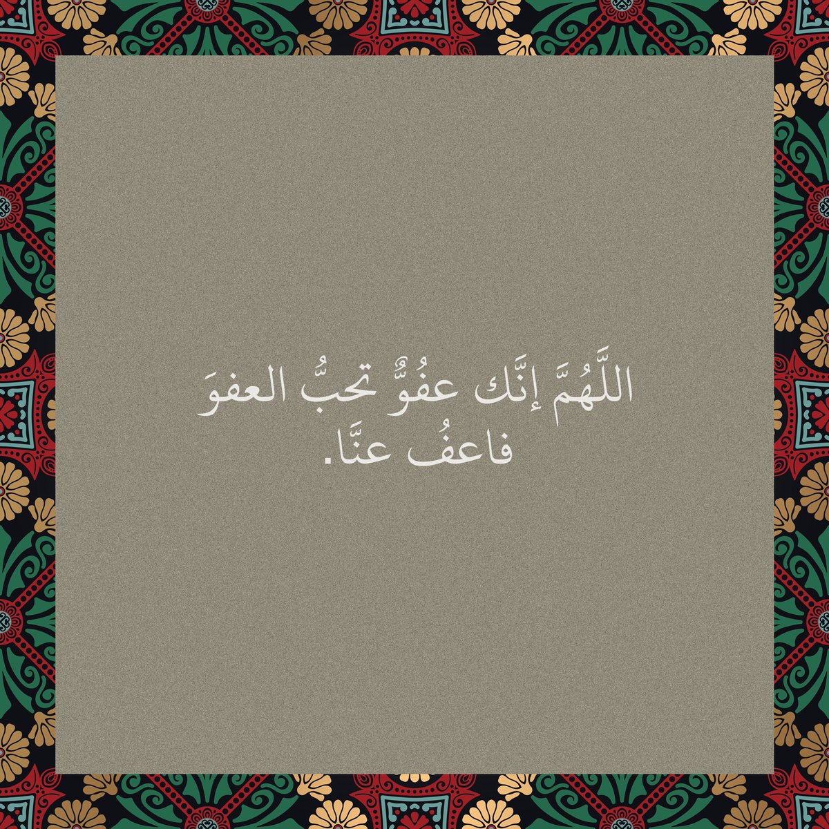 ۩ أَوَّاب (@soul_q2) on Twitter photo 