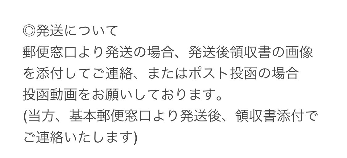 Tm⋆固ツイ一読お願いします tweet media