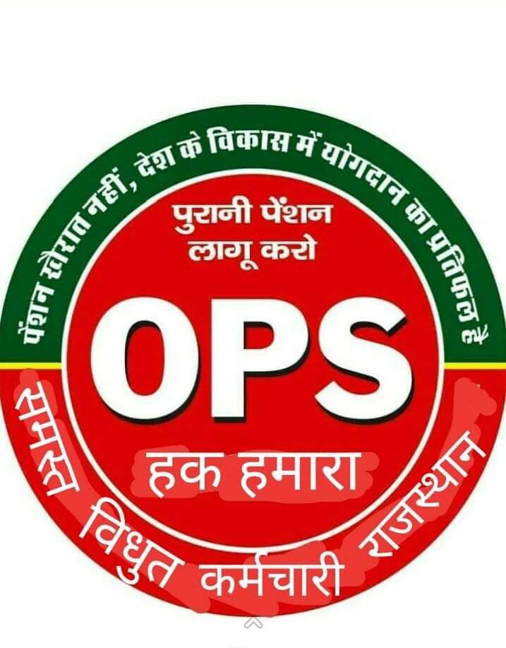 Dushyant Kumar Bairwa tweet media