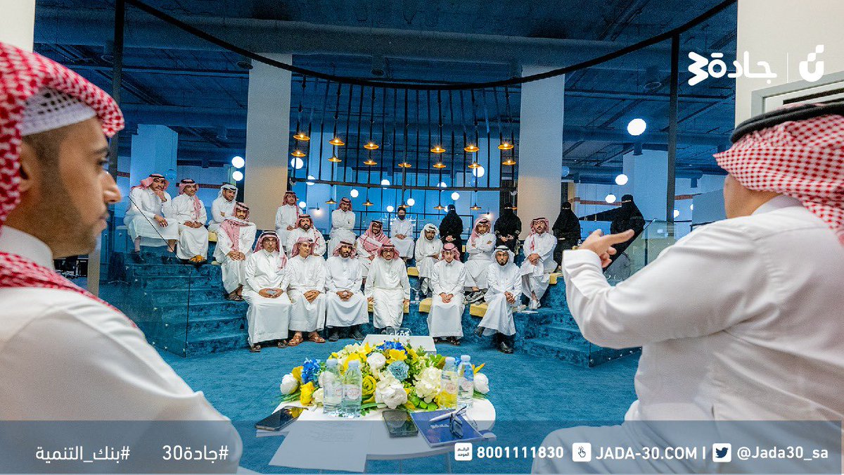 Jada30_sa's tweet photo. جانب من حديث #جادة30 #بريدة باستضافة رئيس مجلس إدارة شركة هضيم للتمور @hadhim_dates في لقاء شيق عن استراتيجيات النمو والتوسع في المشاريع الزراعية https://t.co/PxBSoenTKI