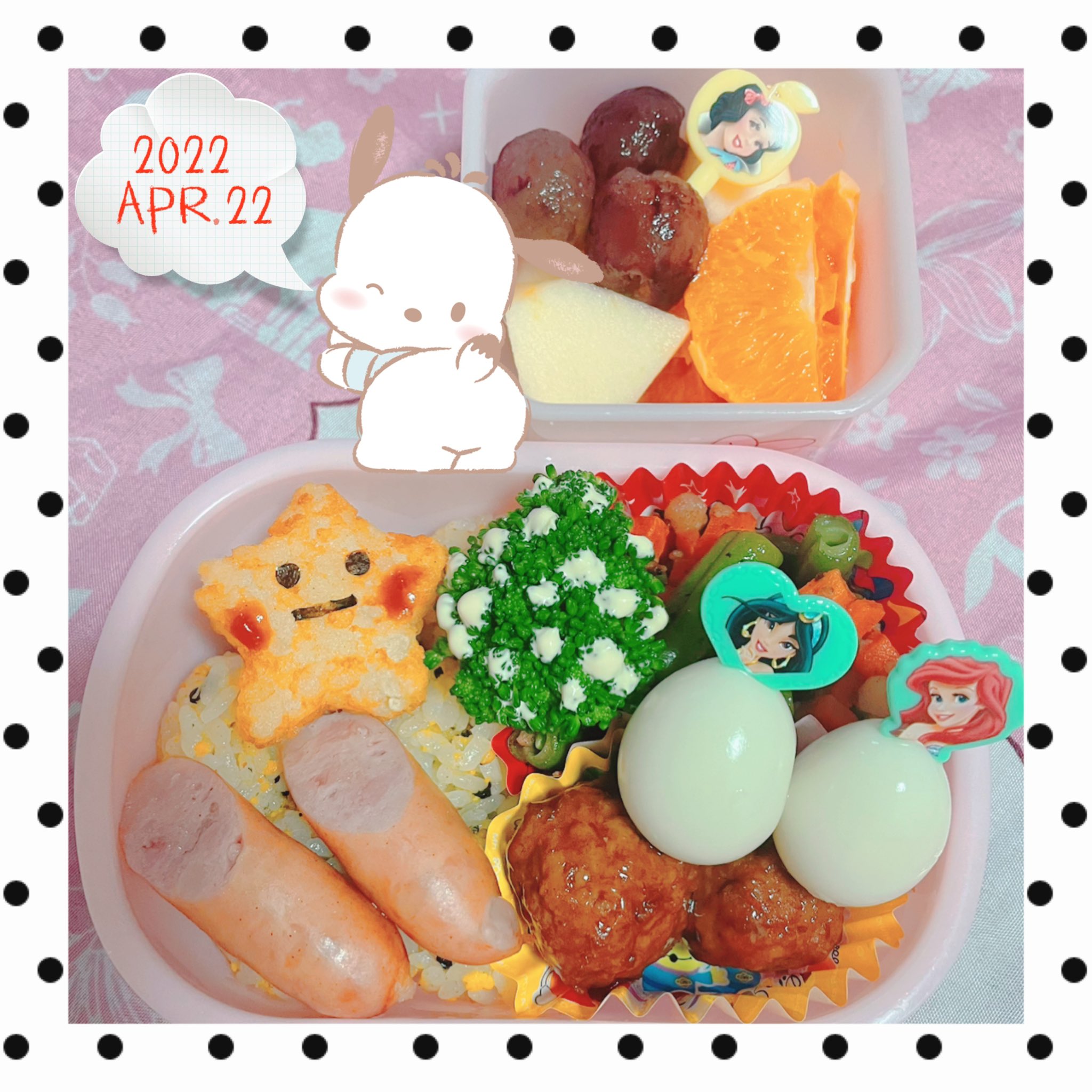 星ポテト Twitter Search Twitter