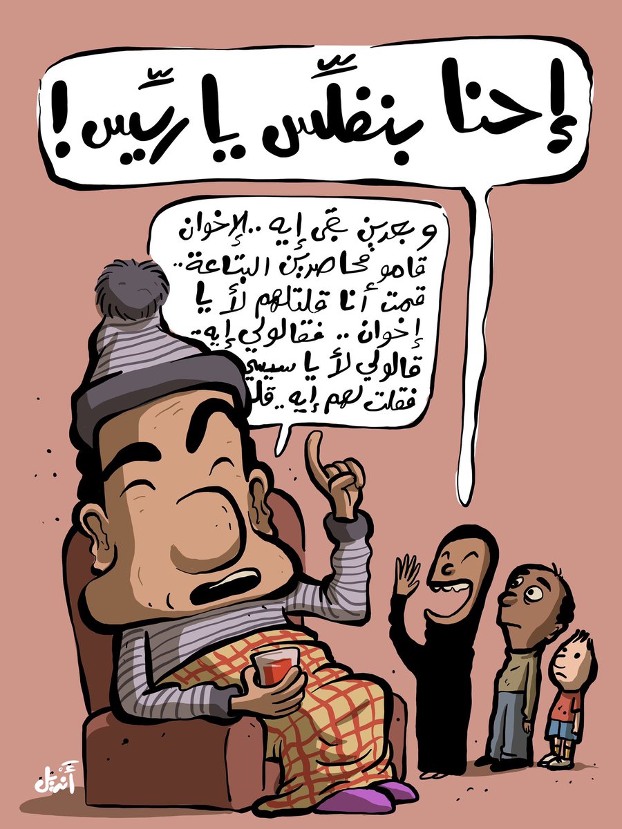 MadaMasr's tweet photo. كارتون: سهلوب الهوا

من أنديل https://t.co/B10lbrTykR