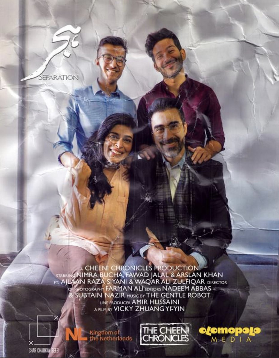 Official Selection Short Film 
Separation dir. Vicky Zhuang Yi-Yin
#shortfilm #officialselection #festival #independentfilmmaking #fun #passion #loveforfilm #Luton #May #filmspring