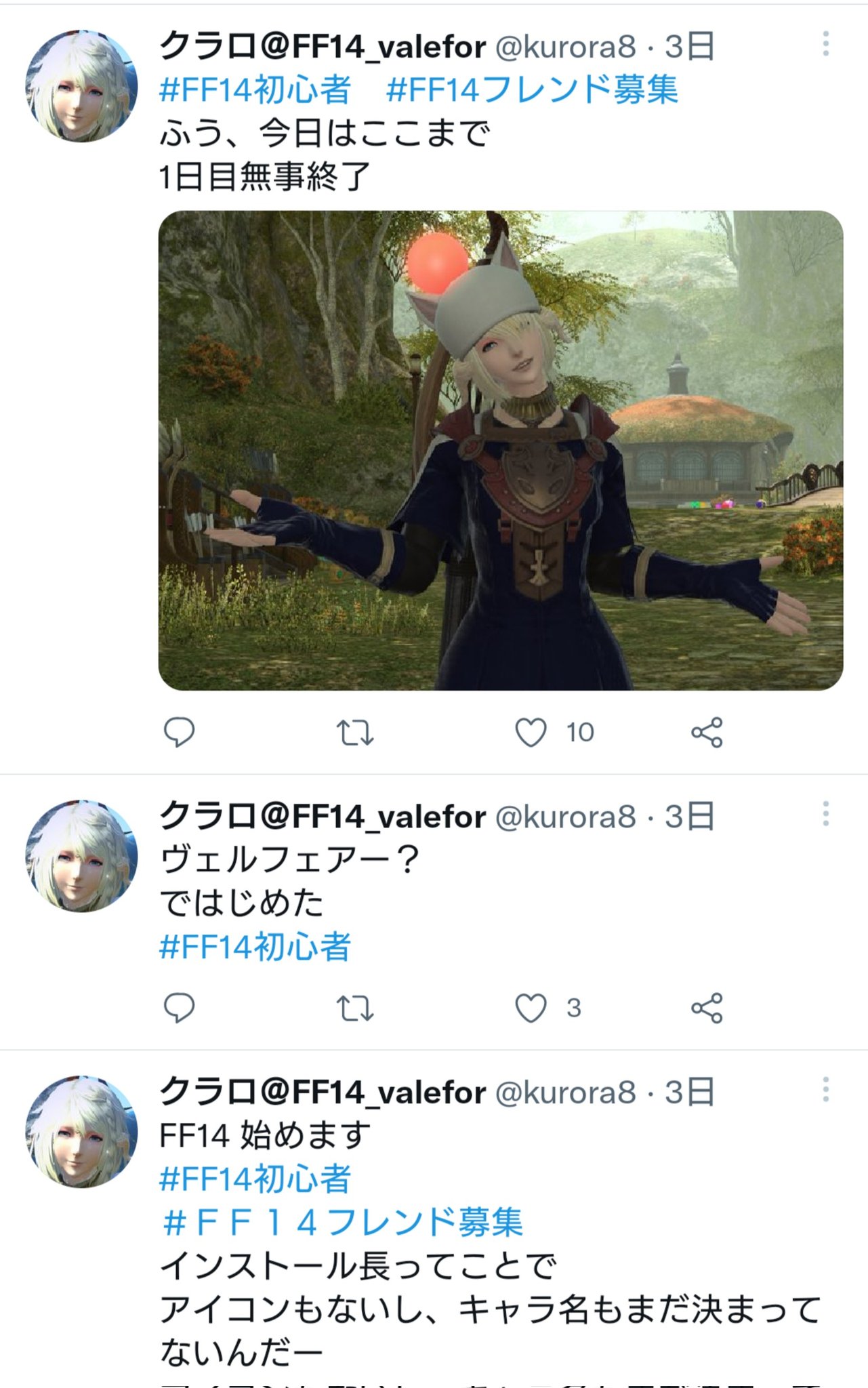 𝑢𝑙𝑡𝑖𝑚𝑎 Ihsaras Ultema Twitter
