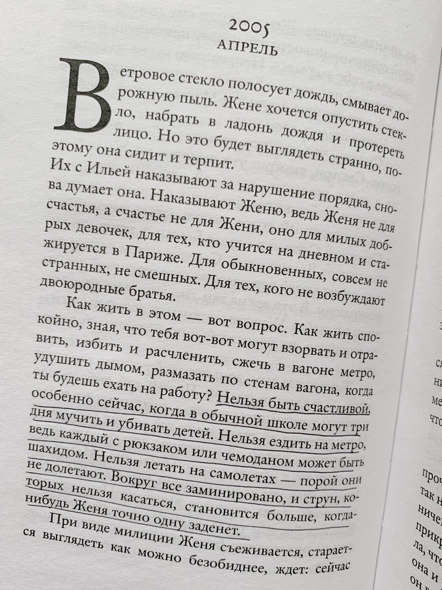 SelyankinaK's tweet photo. «Сезон отравленных плодов» Вера Богданова https://t.co/pZF3mcc1ka