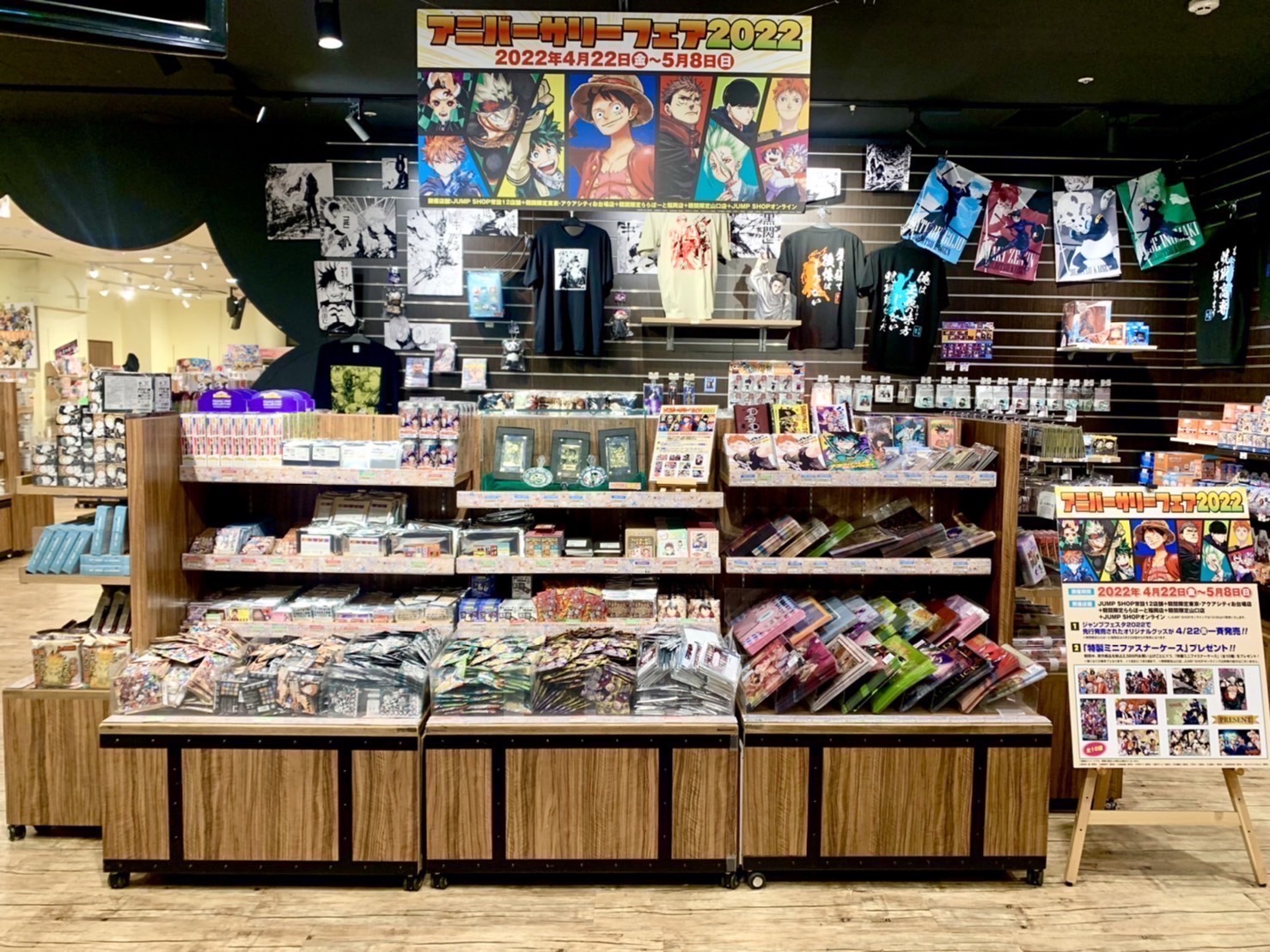 ジャンプショップ JUMP SHOP【公式】 on X: 