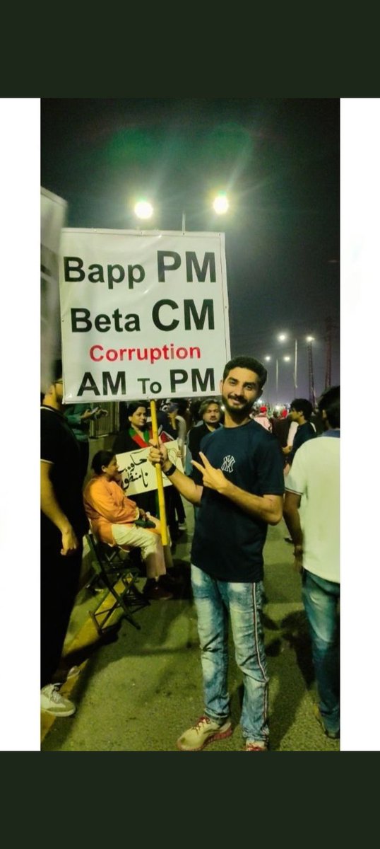 awaissheikh132's tweet photo. Bapp PM 
Beta CM
Corruption
AM TO PM
#امپوڑٹڈ_حکومت_نامنظور
#LahoreJalsa  
 #LeakedVideo https://t.co/9QMl4C5po2