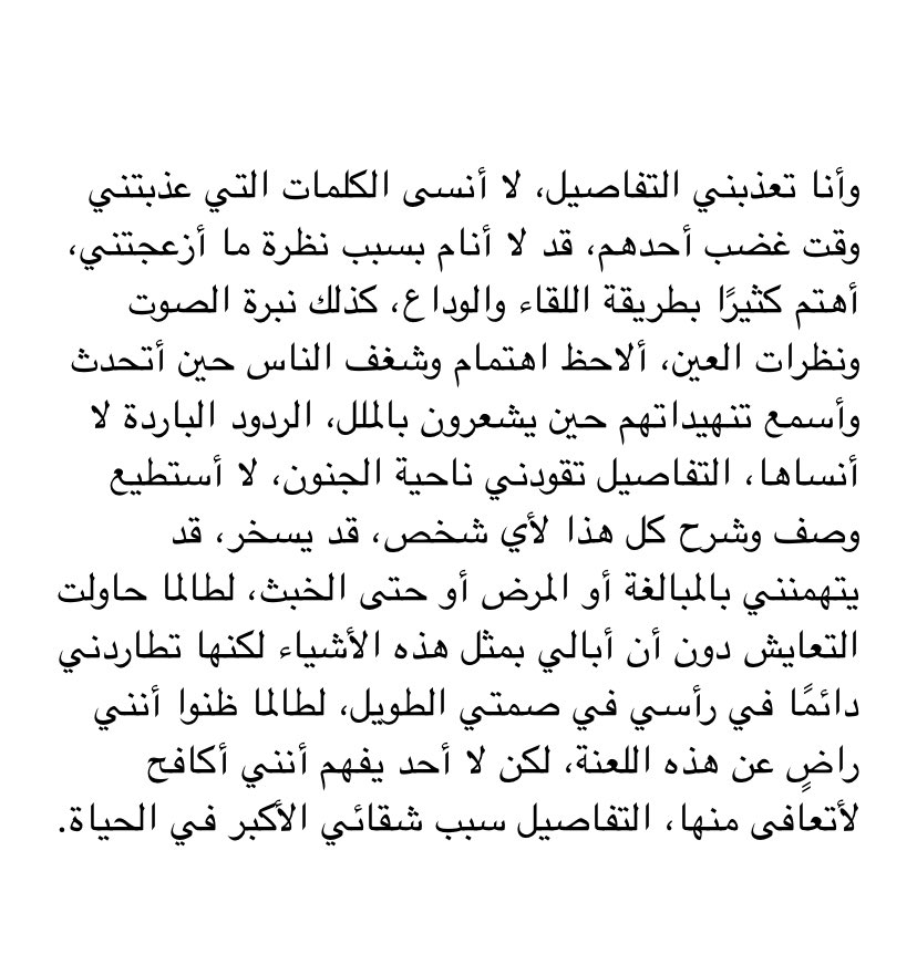 k2l9i's tweet photo. تعذبني التفاصيل.. https://t.co/QsZLvo3kPQ