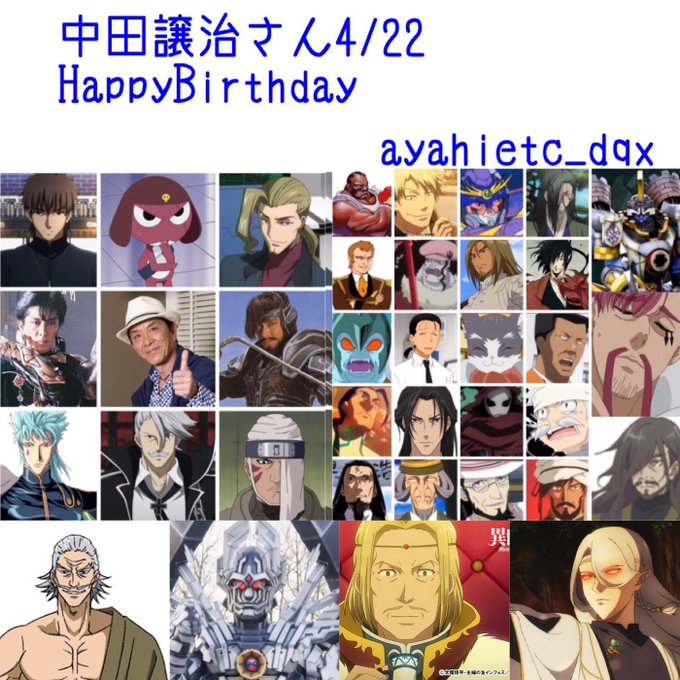 アカメが斬る アニメレーダー
