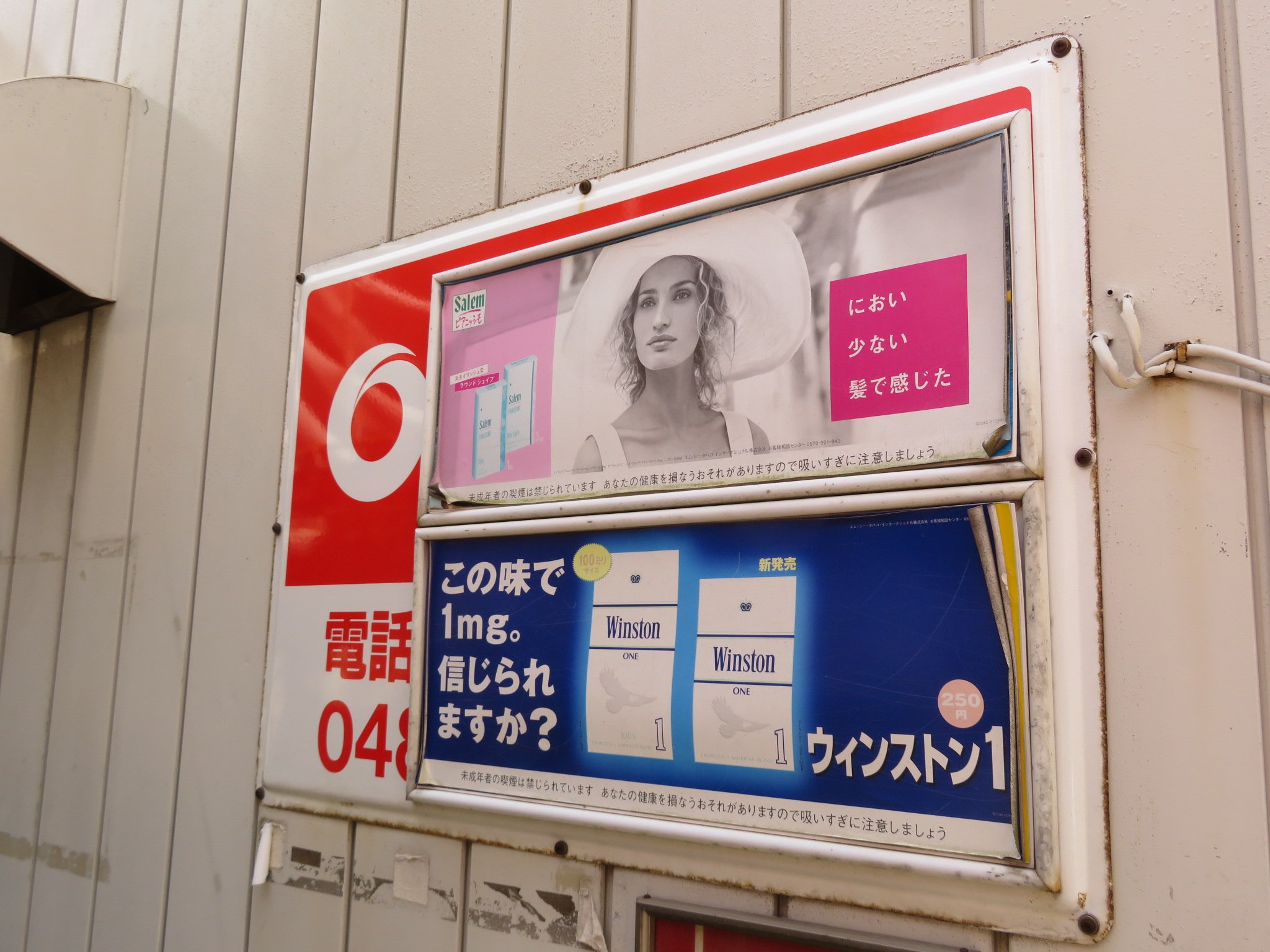 魅力の マルフク ホーロー看板 琺瑯看板 その他 Ise Ba