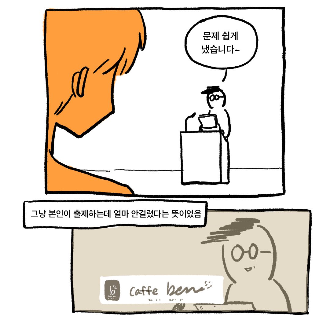 o0van10o's tweet photo. 전공시험 후기 https://t.co/z0UVsQIhQ2