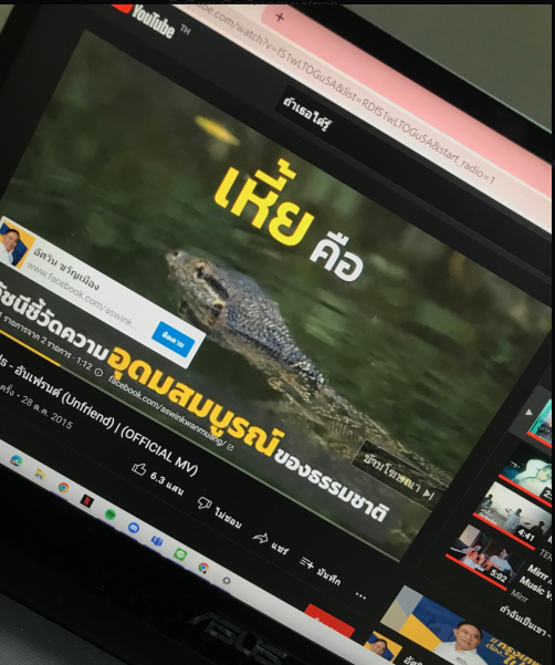 MakXnucha's tweet photo. อิเหี้ยยย ตลกนะขึ้นป้ายขอบคุณตัวเอง 
แถมช่วงนี้ ยิงโฆษณามั่วไปหมด รำคานนะ https://t.co/Q1iEA0hrOP