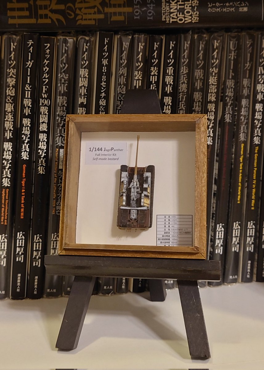 bbaazz0226's tweet image. 1/144  Jagdpanzer  內構造型

感謝@kow_2002 先生、生產的列印套件！才能這樣愉快的製作出作品☺️

敬請期待下一件作品

#144スケモ
#Jagdpanzer