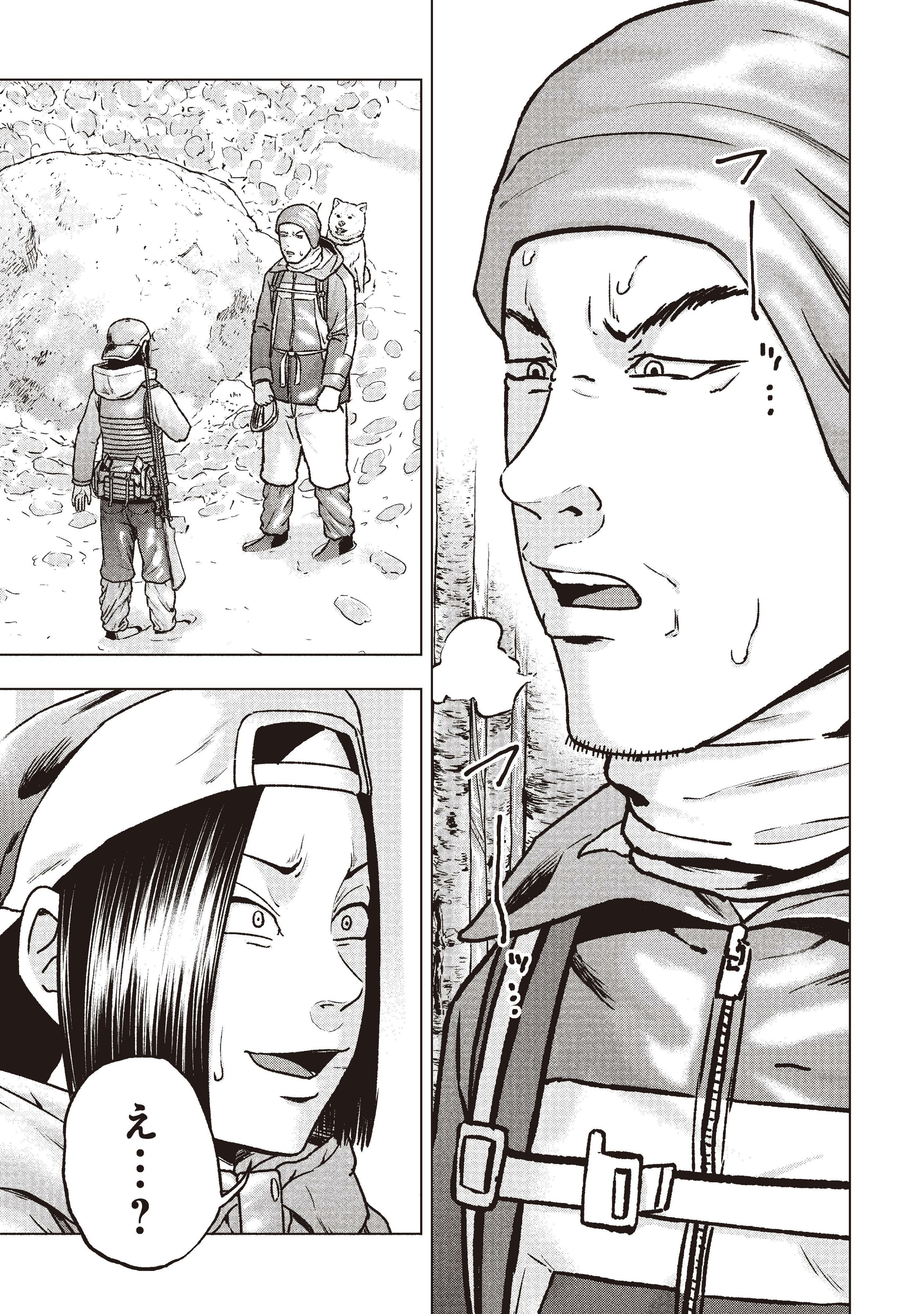 クマ撃ちの女67話無料公開いたしました！ クマを撃ちたい女