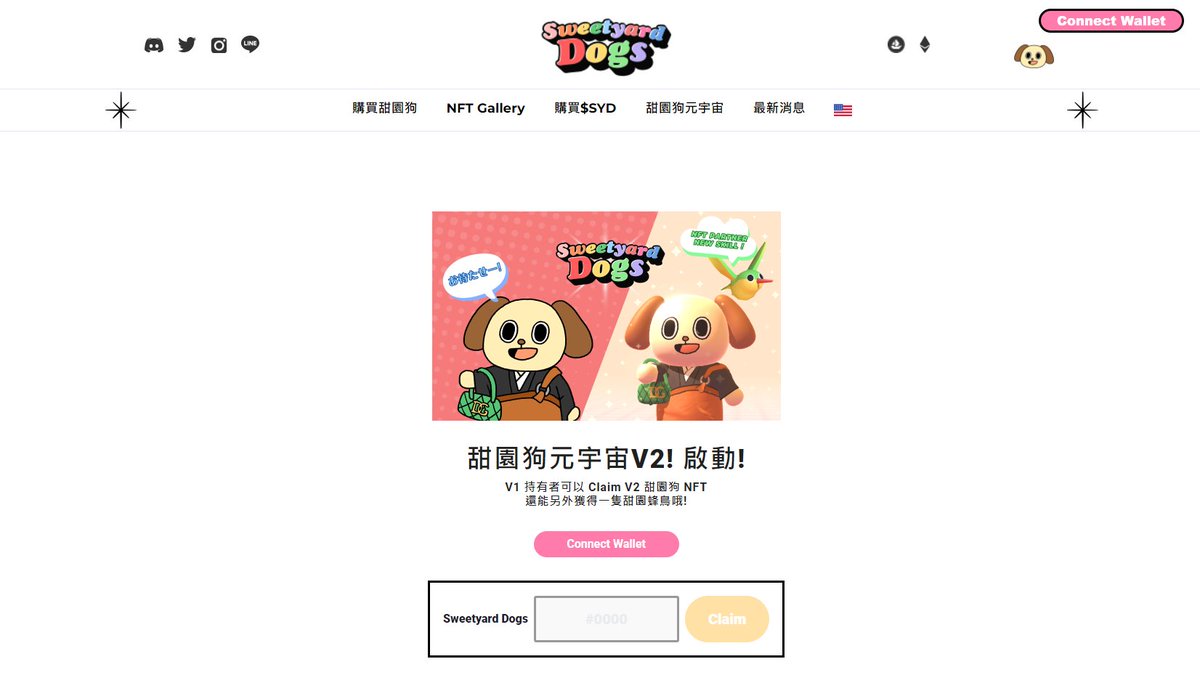 Sweetyard Dogs tweet media