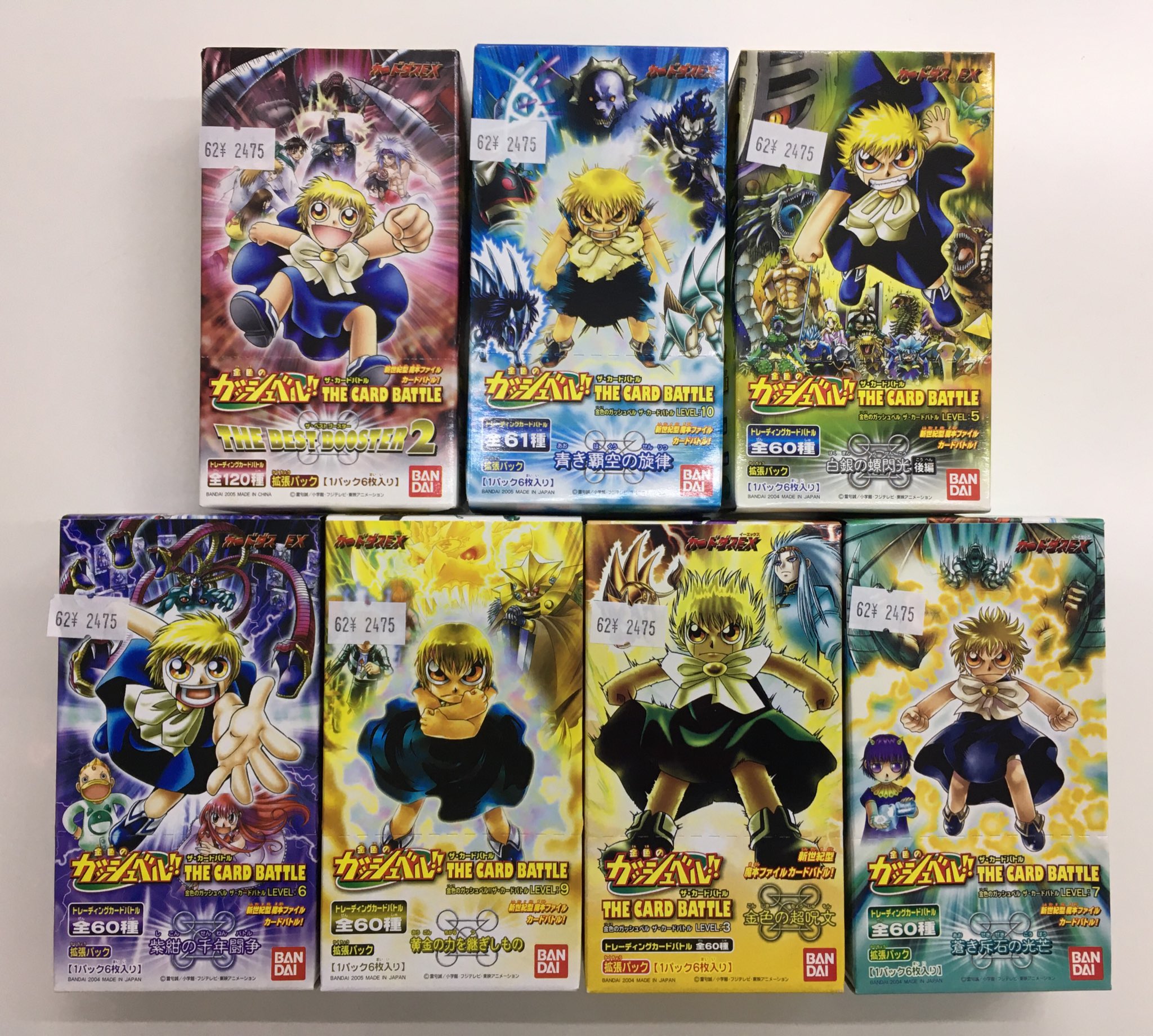 ガッシュ カード ガッシュベル カードダス 黄金の力を継ぎしもの