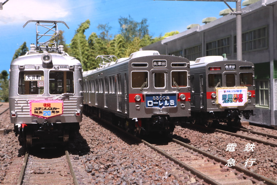 nqh2ZnSJN4pcODK's tweet photo. ■東急ヘッドマーク撮影会実施
といっても家の中、＃16番鉄道模型　＃ＨＯゲージ　でお茶を濁すだけです。真ん中のローレル賞は、＃nanofactory　さんに制作依頼したもの。ＳＵＳ20周年は実際には営業線で走ったことはないと思います。国際児童フェスはこどもの国線限定でした。＃東急 https://t.co/NtNym2GNmv