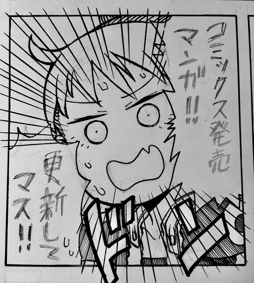 短いけど更新してます

ニコニコ
https://t.co/dNiyFYbzuS
コミックウォーカー
https://t.co/SBs0OMCsxq 