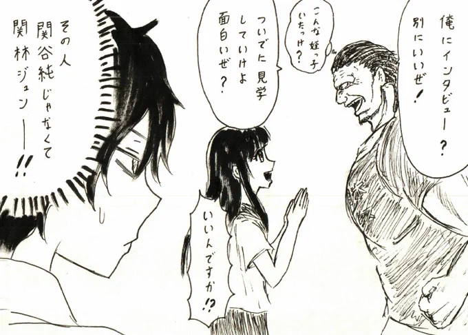 「氷菓」唯一の過去絵・・・ 