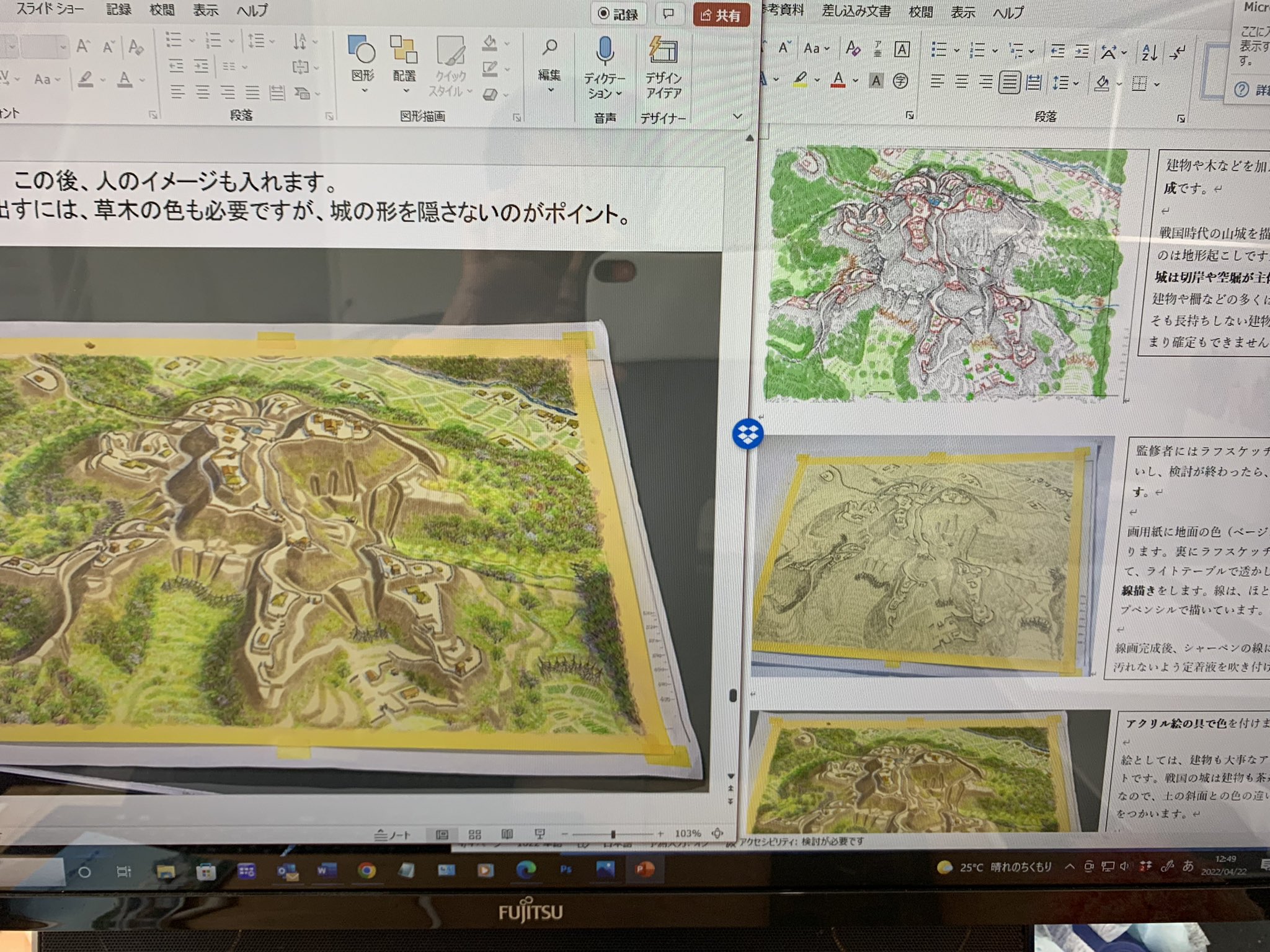 スズキ唯知 Tadatomo Shiro Twitter