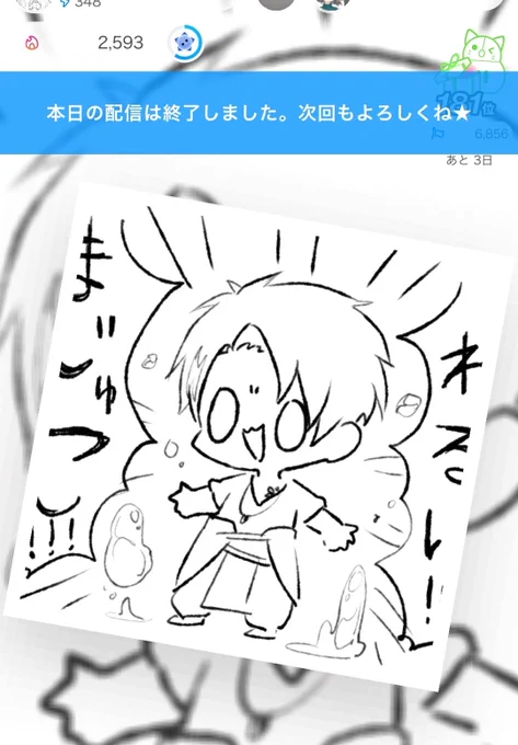 使っていただけて嬉しいのだ!!! 