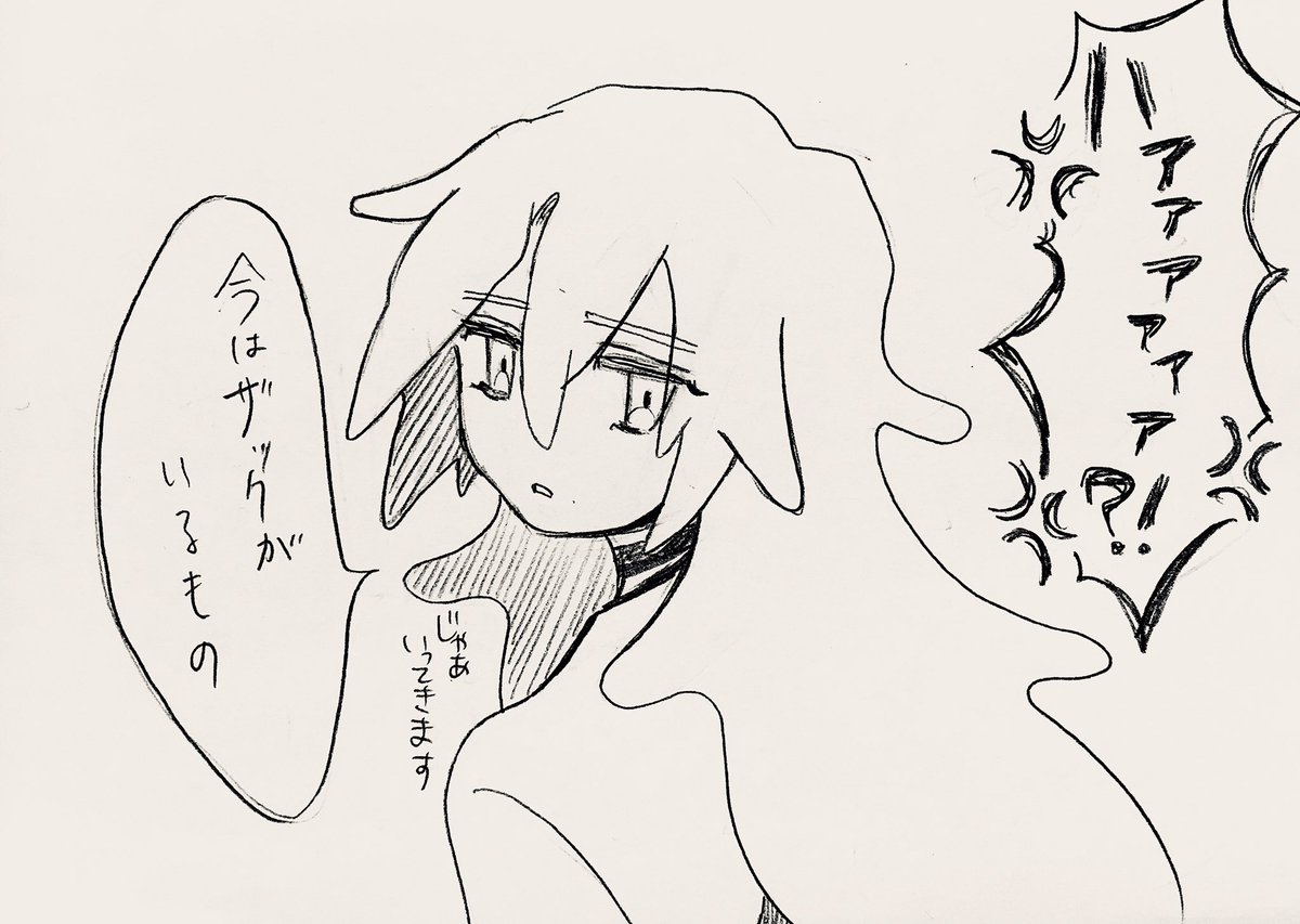その後のレイとザックです。 
