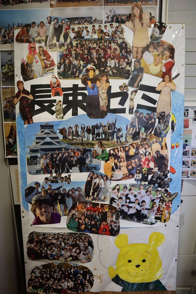 こんにちは！長束ゼミです!!
4月26日火曜日の4,5限にゼミ生による相談会を開催します🥰
場所は232教室です!!
ゼミの先輩たちから色んな話が聞けますよ～😍

ゼミ生による相談会には、事前予約は必要ありません!
みなさんの参加をお待ちしております🙌