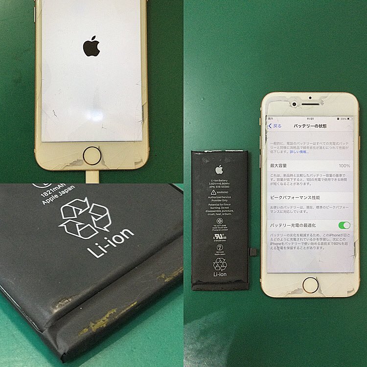 dapplemotomachi's tweet photo. 豊田市 T様がiPhone8のバッテリー交換でご来店🔋
電源が入らず、良く見ると電池の膨らみで画面の変色も😣電池交換によりどちらも改善しました✨https://t.co/HGorJWsvWT    #愛知県 #豊田市 #iPhone修理 #アイフォン修理 #バッテリー交換 #Dapple #ダップル https://t.co/1fsC8sS2BR