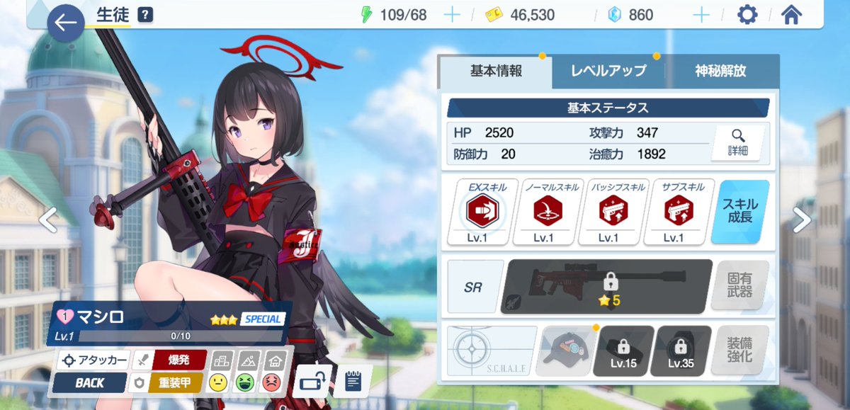 ブルアカ
10連で水着アズサ出たから
水着マシロも出るんじゃね?
と思って回したら
☆3は連続で出たけど
普通のアズサの次に普通のマシロが来てこうなってる 