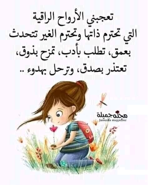 MO ALNOOR tweet media