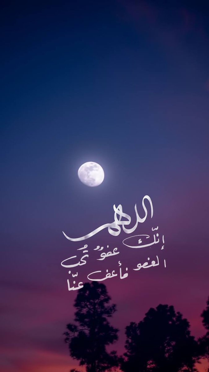 maljulaimi's tweet photo. اللهم لا تحرمنا بلوغ #ليله_القدر ووفقنا فيها بالاعمال الصالحة وتقبل منا يارب، ونسألك ياربنا بأن ترحم من مات من احبابنا يا الله🤲🏽 https://t.co/jFox4WLPA3