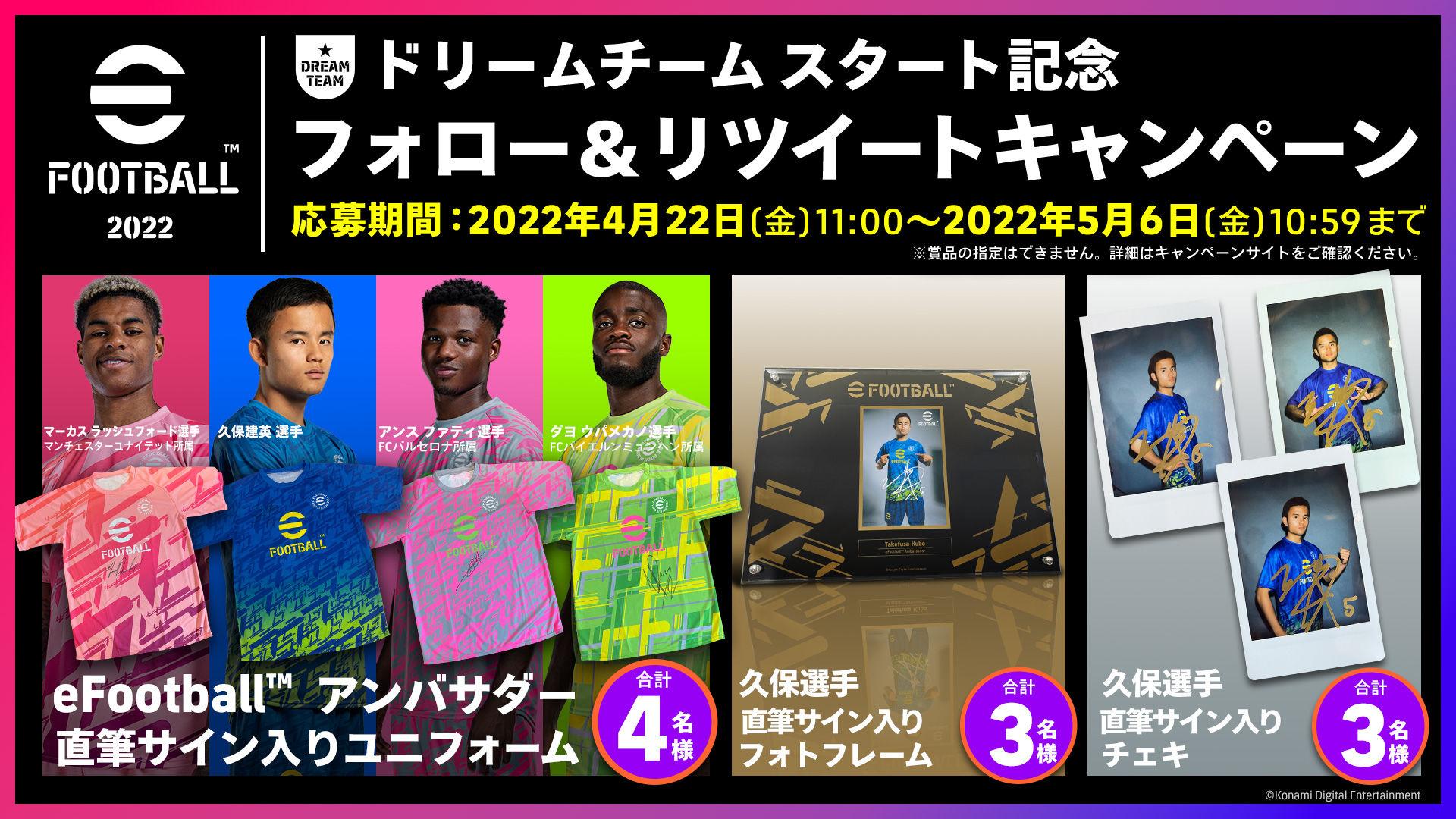 時間指定不可】 久保選手サイン入りフォトフレーム setonda.com