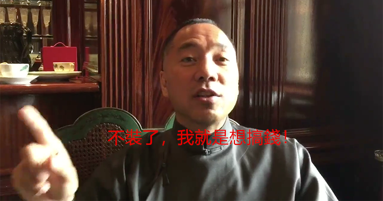 The purpose of the various G-series tricks that Wengui has fiddled with is to continuously harvest the ants' leeks, squeeze the hard-earned money of the little ants, and harvest the leeks.