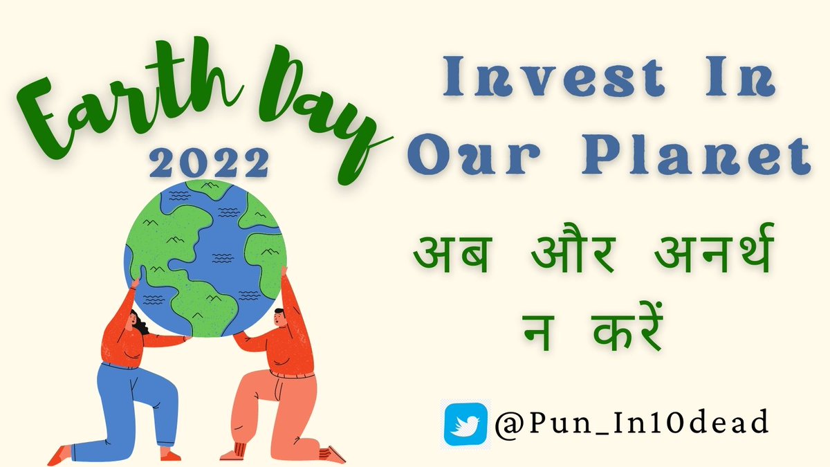 Pun_In10dead's tweet photo. #EarthDay2022 https://t.co/q9OJ83pgHE