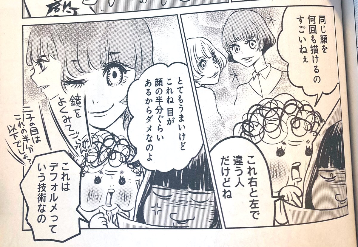 わが家は母より婆の方が私のオタク趣味に興味津々でした。 