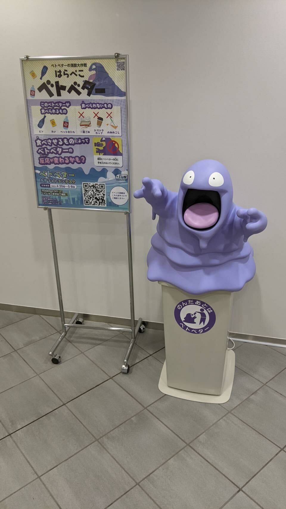 ポケモン - はらぺこ Amazon.co.jp: ポケットモンスター モンコレ MS-38 モルペコ