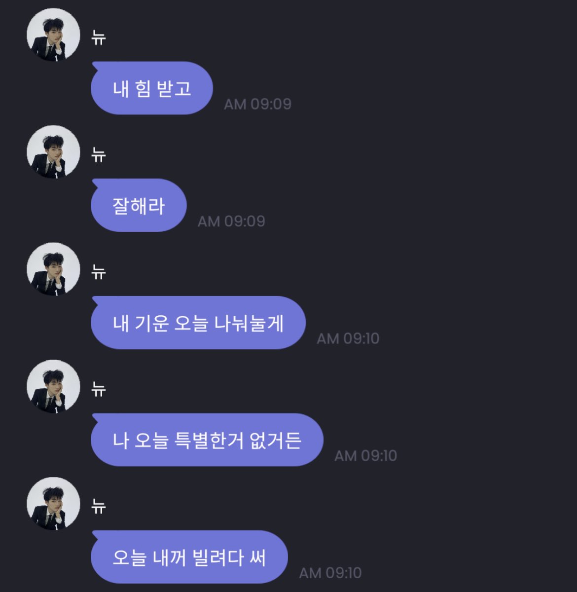 choichiqs's tweet photo. 찬희의 이런 간단한 위로가
나한텐 너무 큰 힘이 되는 순간들이 있다.......... https://t.co/fSQ7G0W8Nq