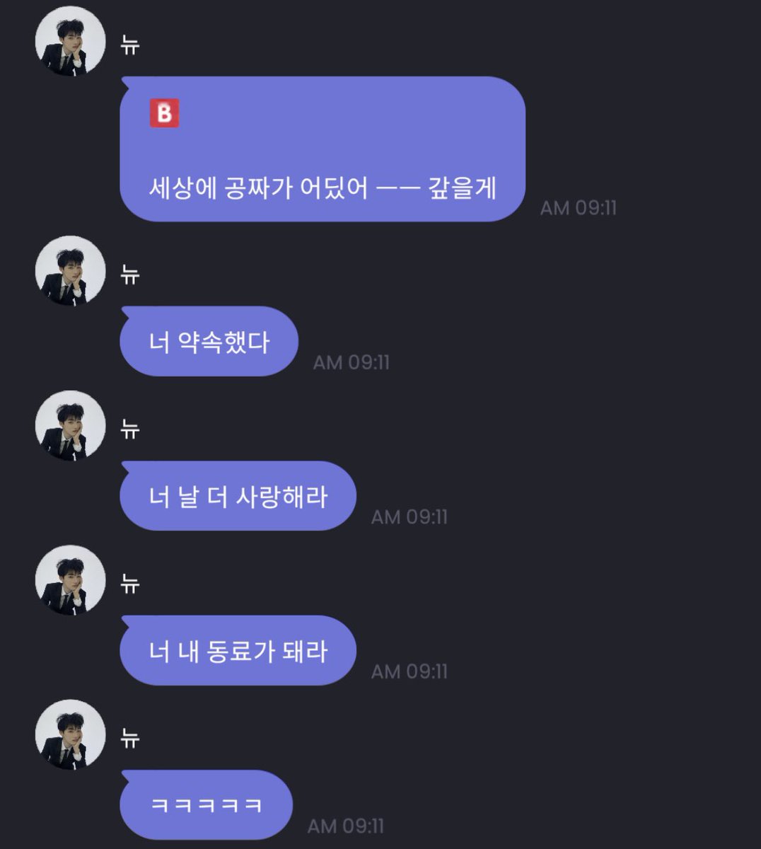 choichiqs's tweet photo. 찬희의 이런 간단한 위로가
나한텐 너무 큰 힘이 되는 순간들이 있다.......... https://t.co/fSQ7G0W8Nq