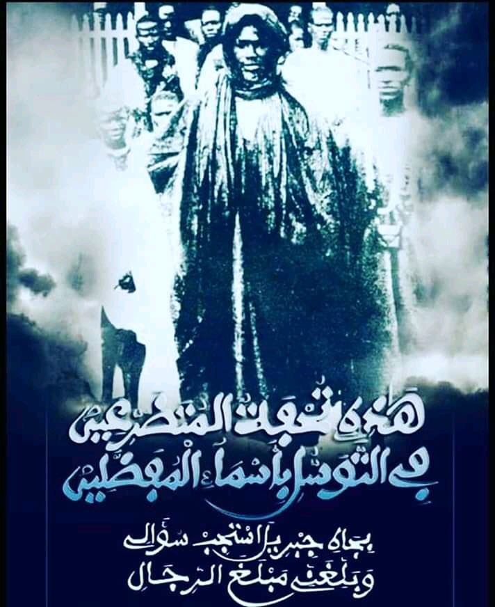 CheikhM38671191's tweet photo. Ñaar fouki fann si wérou koor❤️❤️❤️ Yaa khaalli yoon wi niouy dokhé faall❤️❤️❤️ https://t.co/cBnIq8Qpb6
