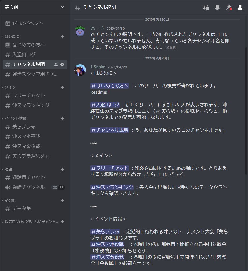 Tweets With Replies By 美ら組 沖縄スマブラ情報アカウント Churasmash Twitter Tweets With Replies By 美ら組 沖縄スマブラ情報アカウント Churasmash Twitter