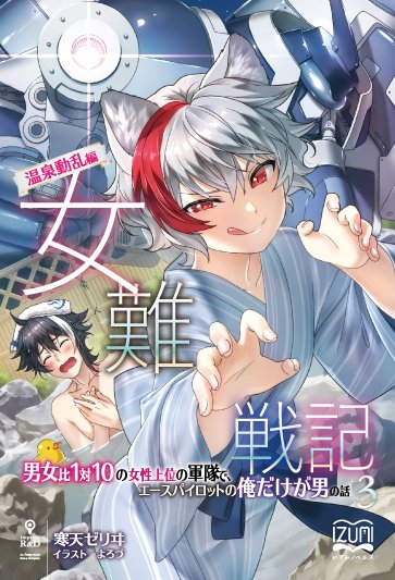 肉食系のtwitterイラスト検索結果 古い順