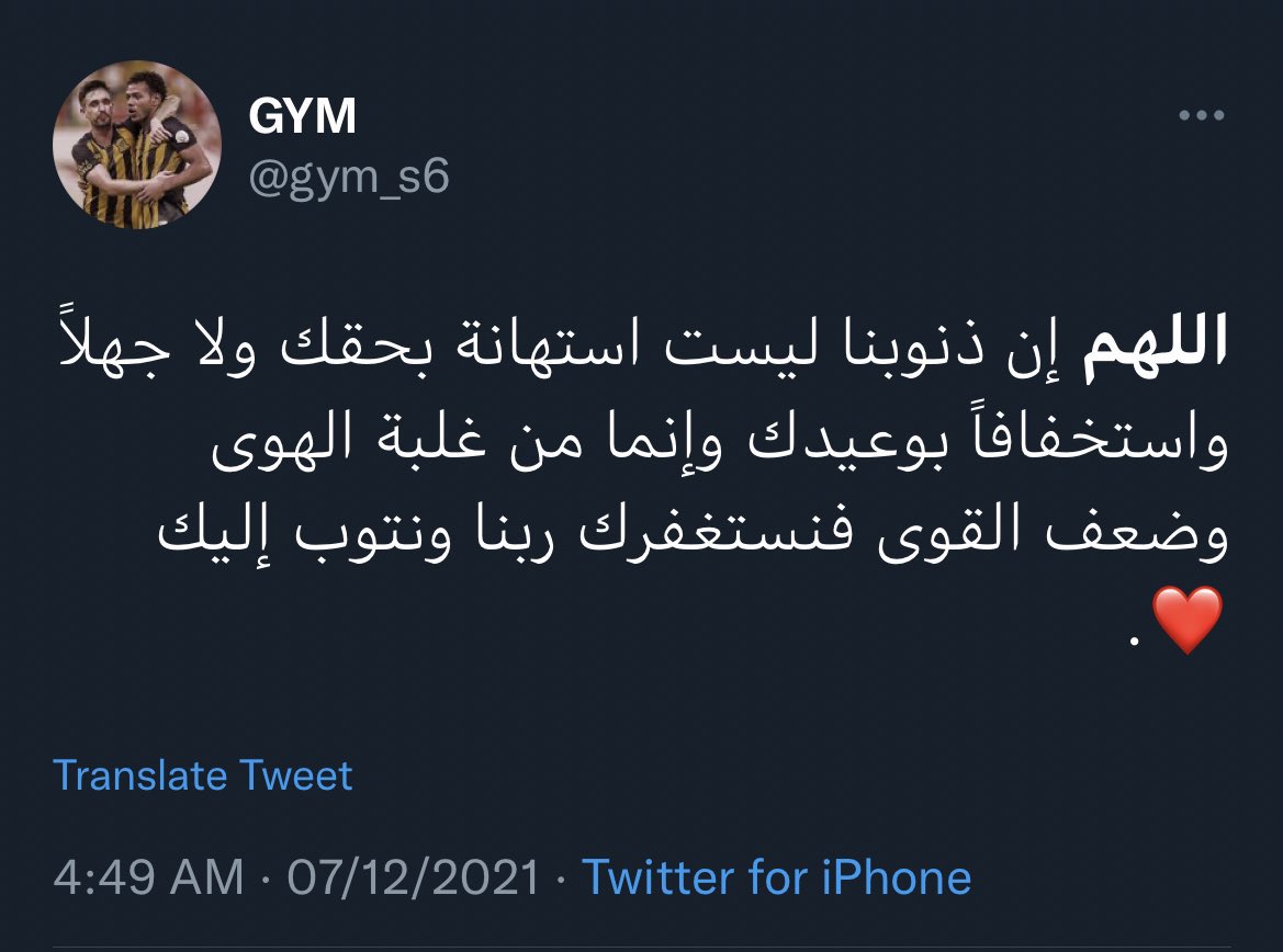 <a href="/gym_s6/">GYM</a> اسال الله ان يرحمه و يغفر له و يجعل مثواه الجنة