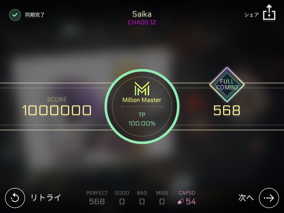 Eri9615's tweet photo. Saika [CHAOS]
#CytusII #Cytus2 #Cytus #Rabpit #Rayark https://t.co/yxCXqoG7fQ