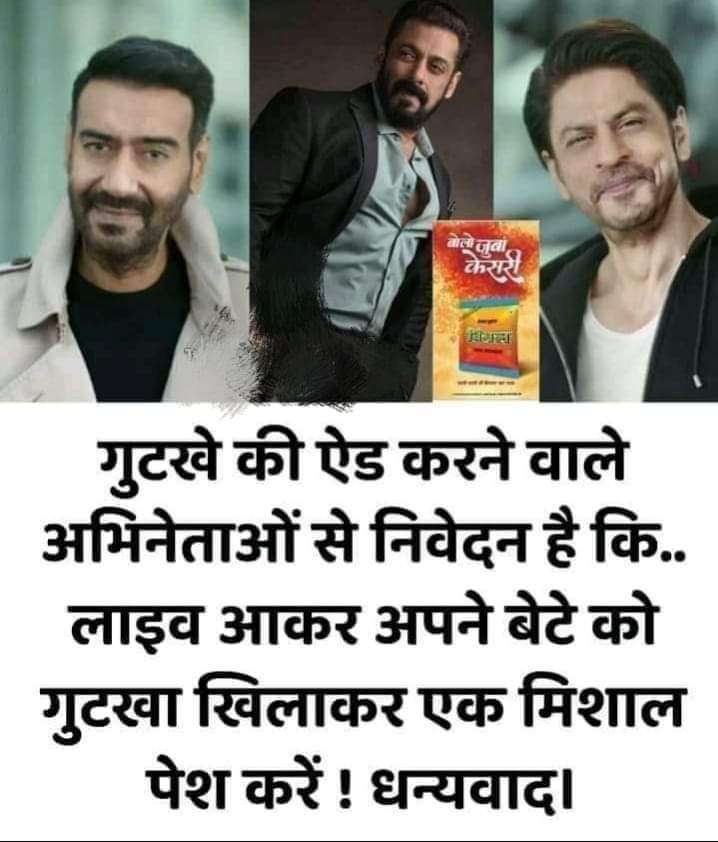 BHOOPEN73627982's tweet photo. 👉आवाज उठाएंगे तो कुछ कर पाएंगे
    जय श्री राम 🙏 https://t.co/7ILZG3j4pR