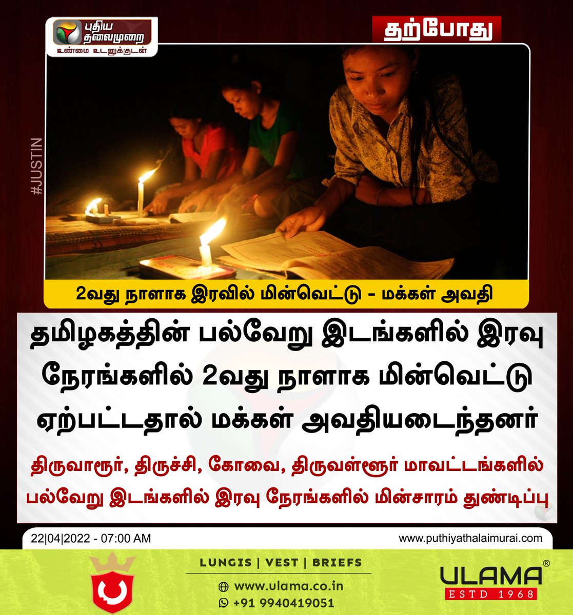 PttvOnlinenews tweet media