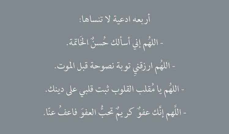 mhh50512's tweet photo. #ليله_الجمعه https://t.co/FxYUkSKpTS