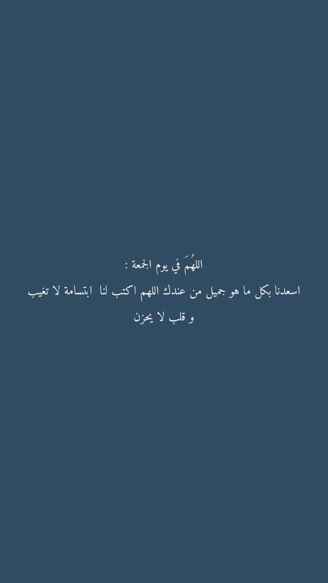 mhh50512's tweet photo. #ليله_الجمعه https://t.co/FxYUkSKpTS